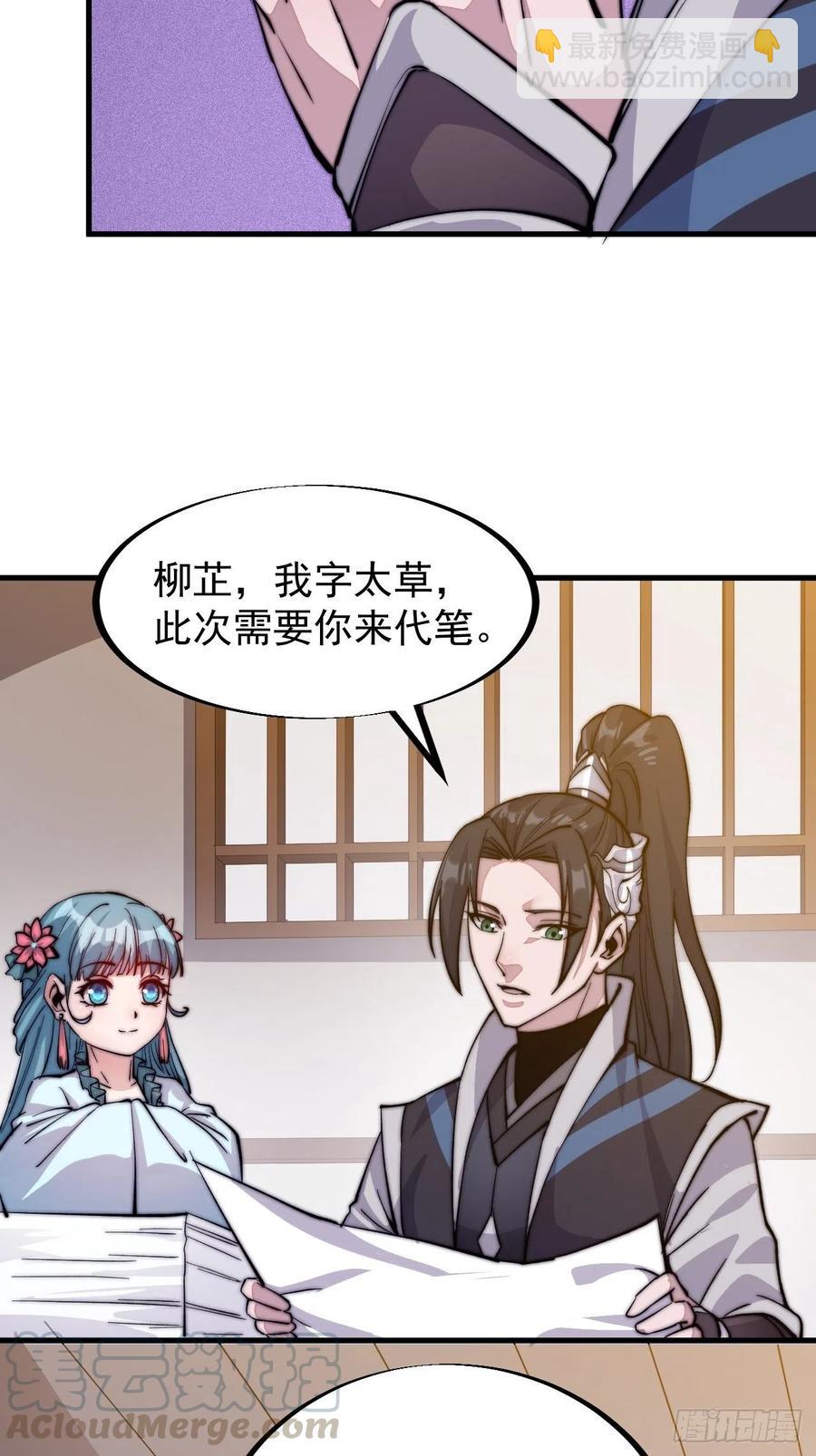 第五十七话：缩水版刘关张45