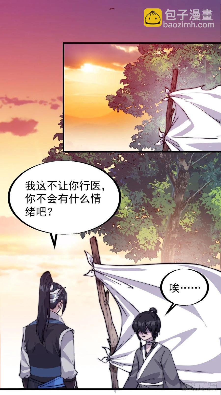 第五十七话：缩水版刘关张57