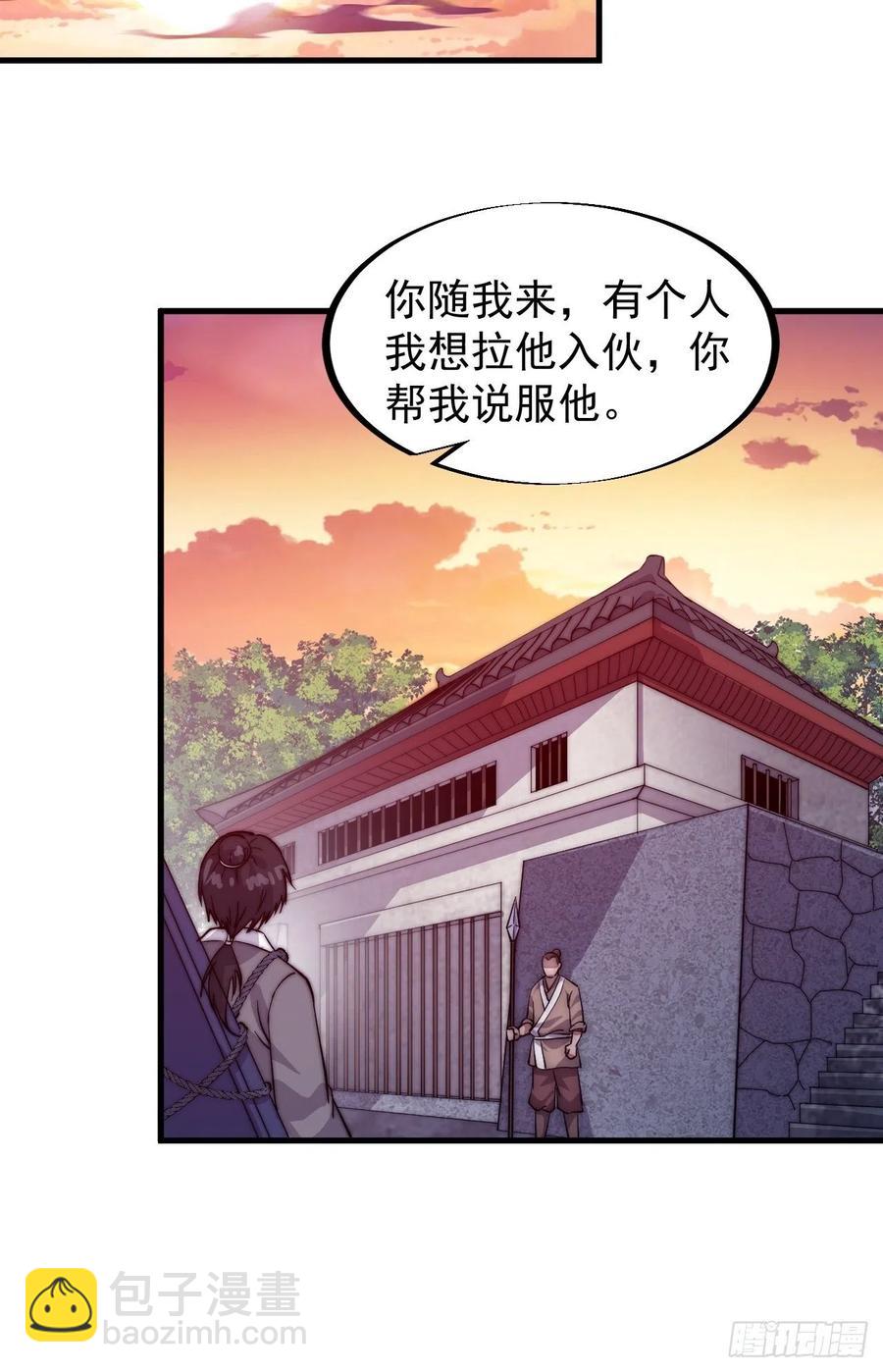 第五十七话：缩水版刘关张62