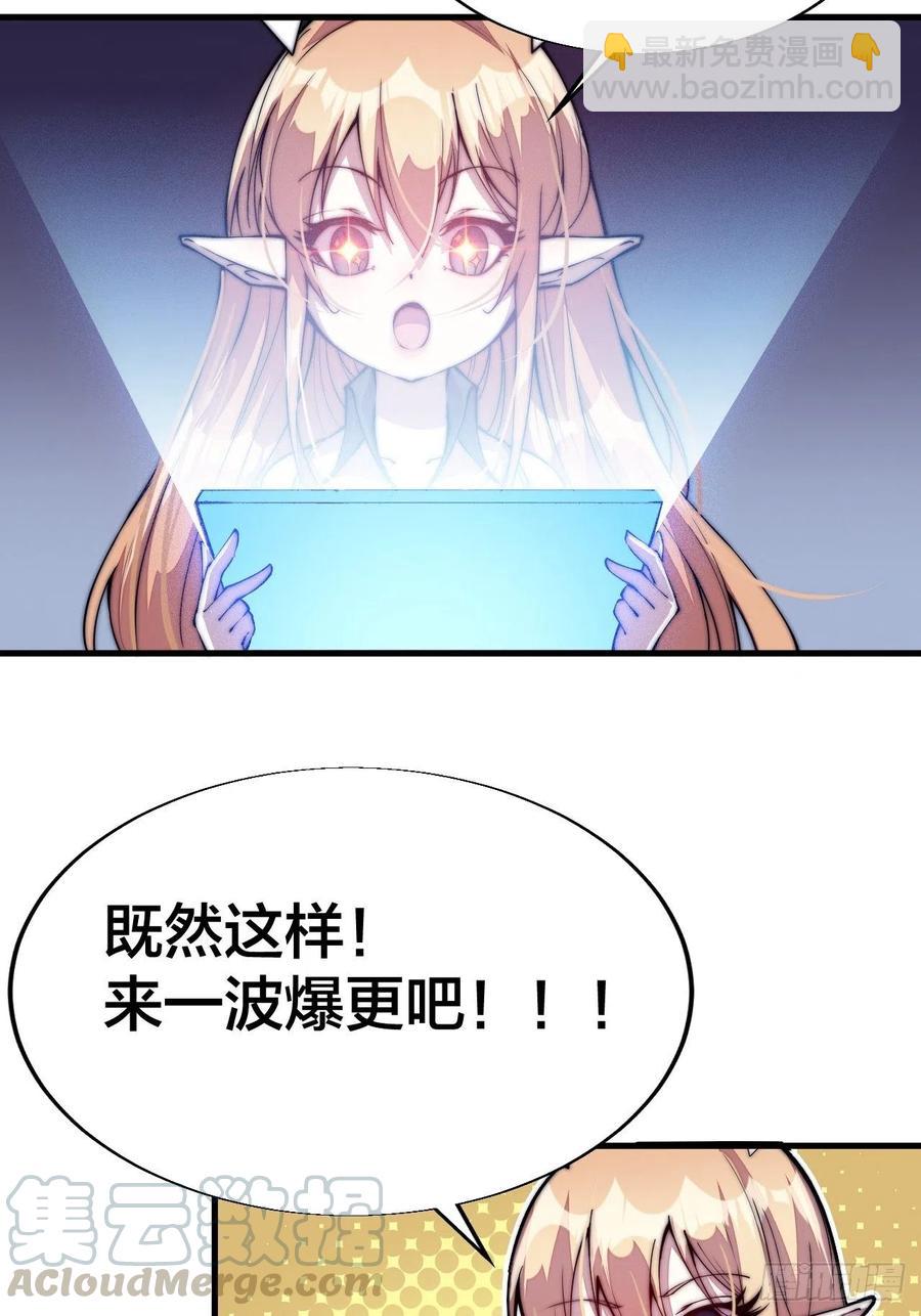 第五十七话：缩水版刘关张67