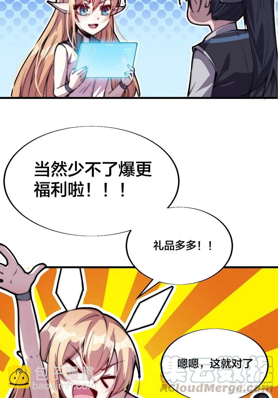 第五十七话：缩水版刘关张70