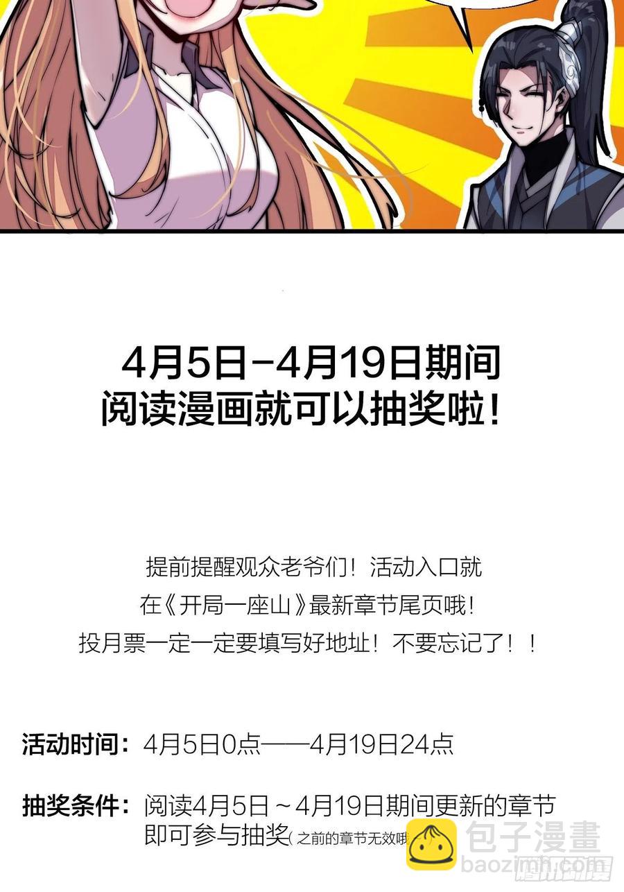 第五十七话：缩水版刘关张71