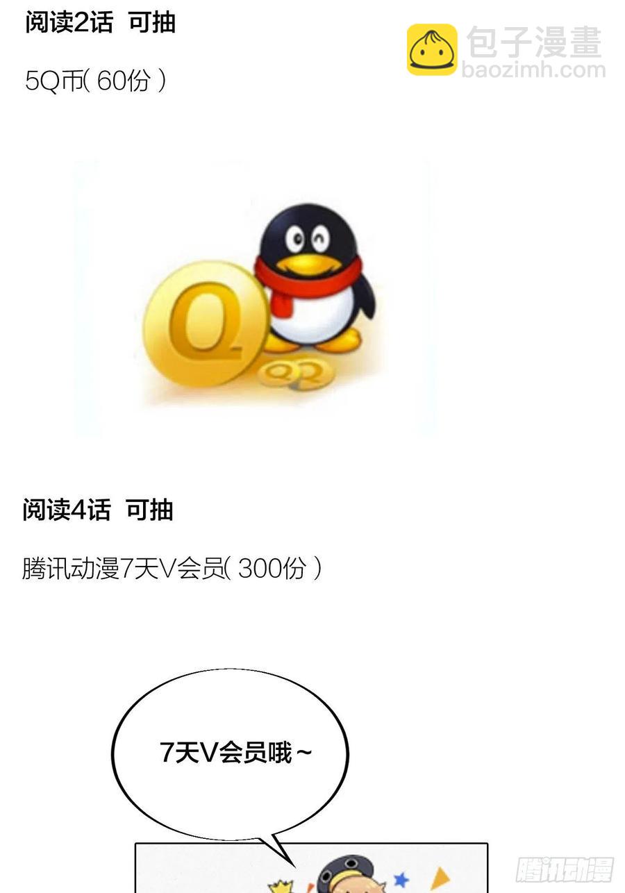 第五十七话：缩水版刘关张72