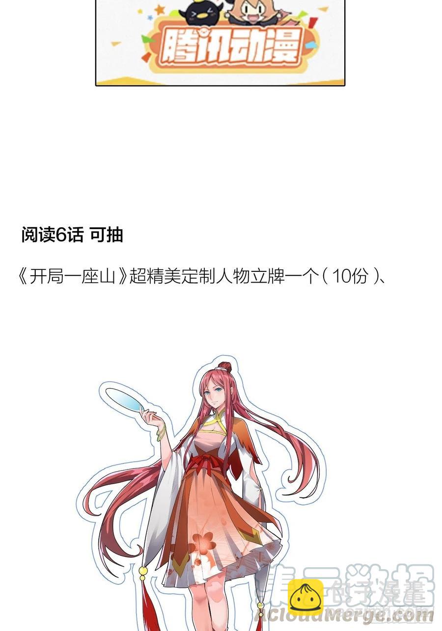 第五十七话：缩水版刘关张73