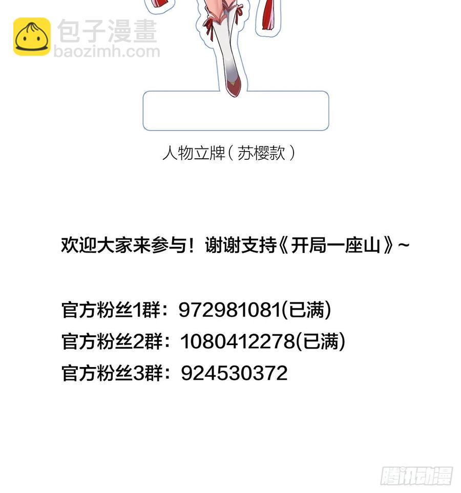 第五十七话：缩水版刘关张74