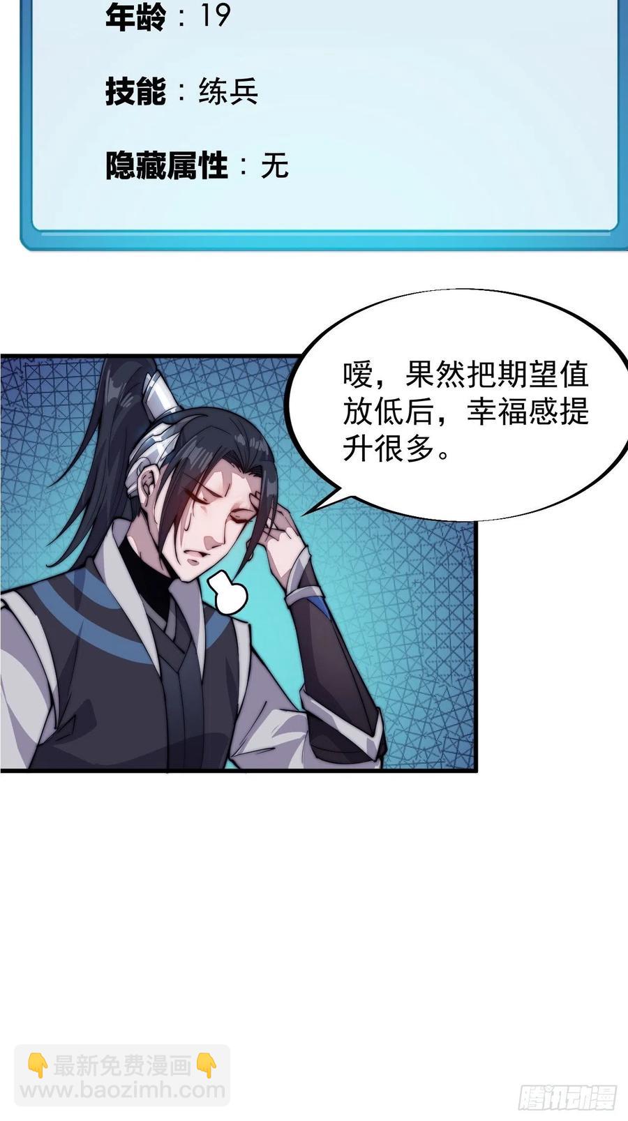 第五十七话：缩水版刘关张8