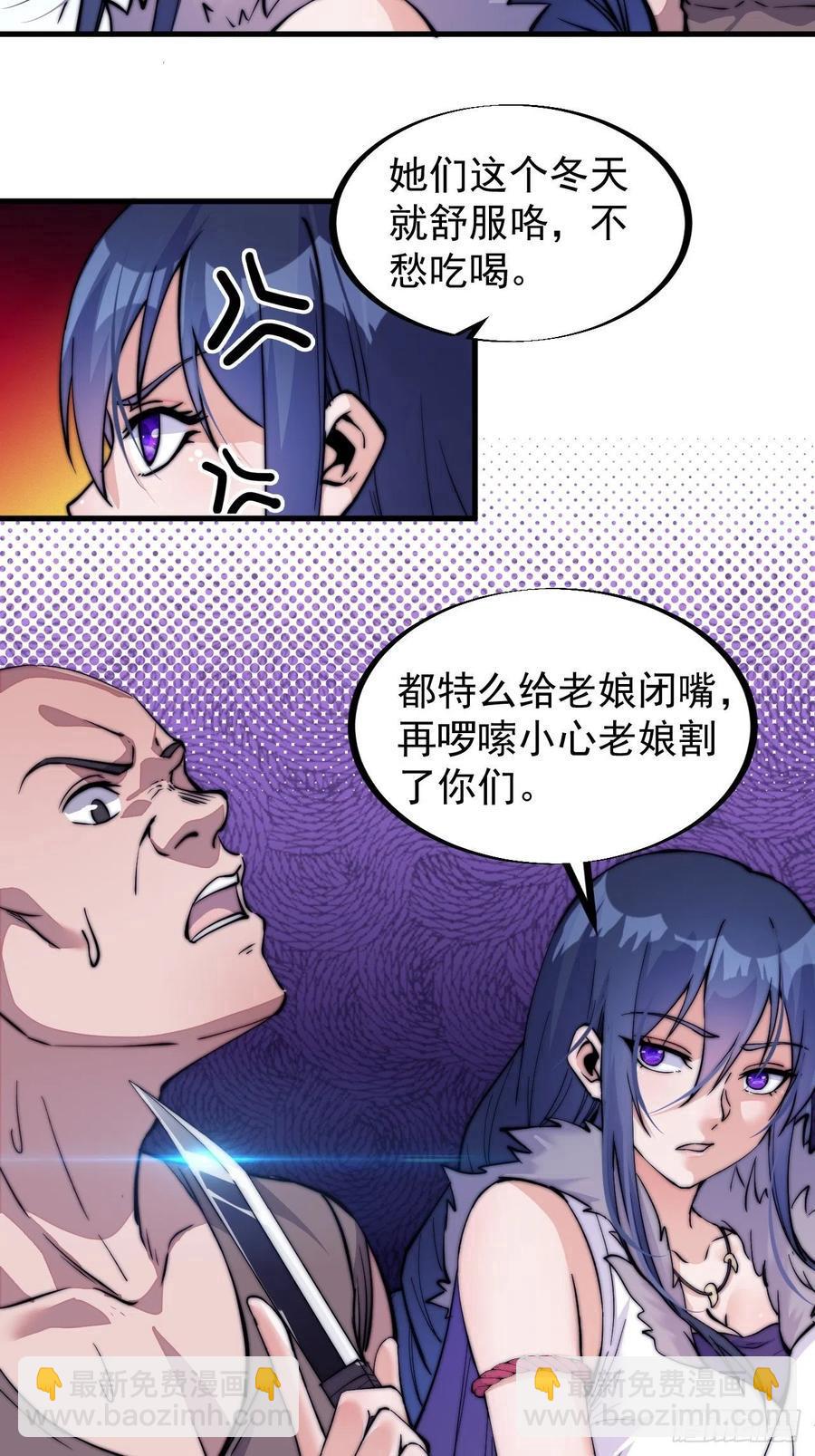 第五十八话：收获的季节11