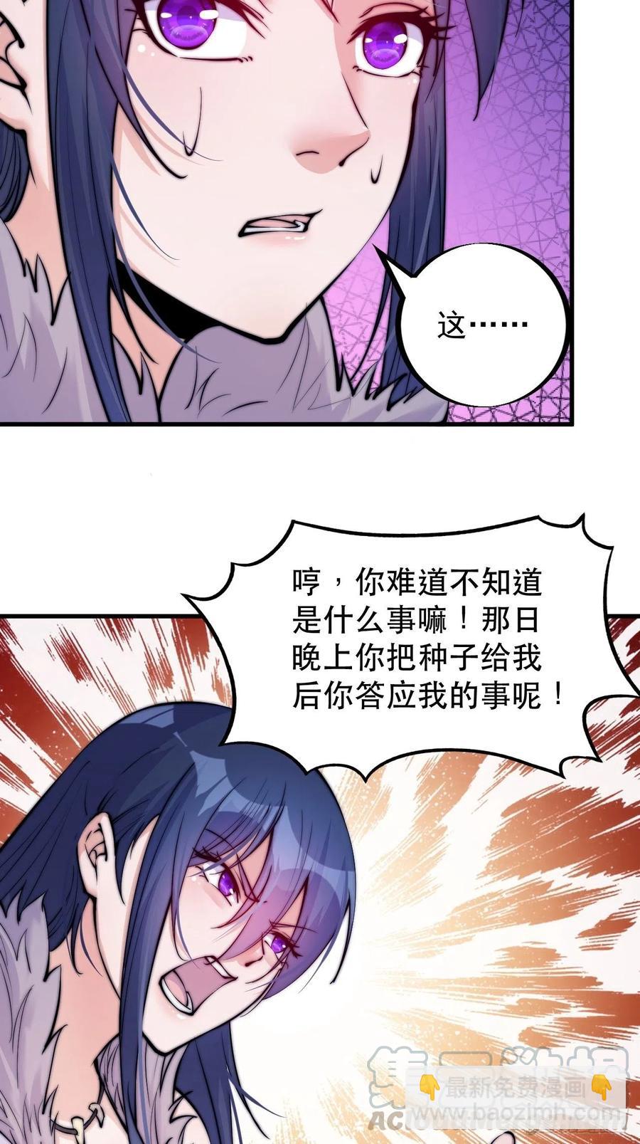 第五十八话：收获的季节20