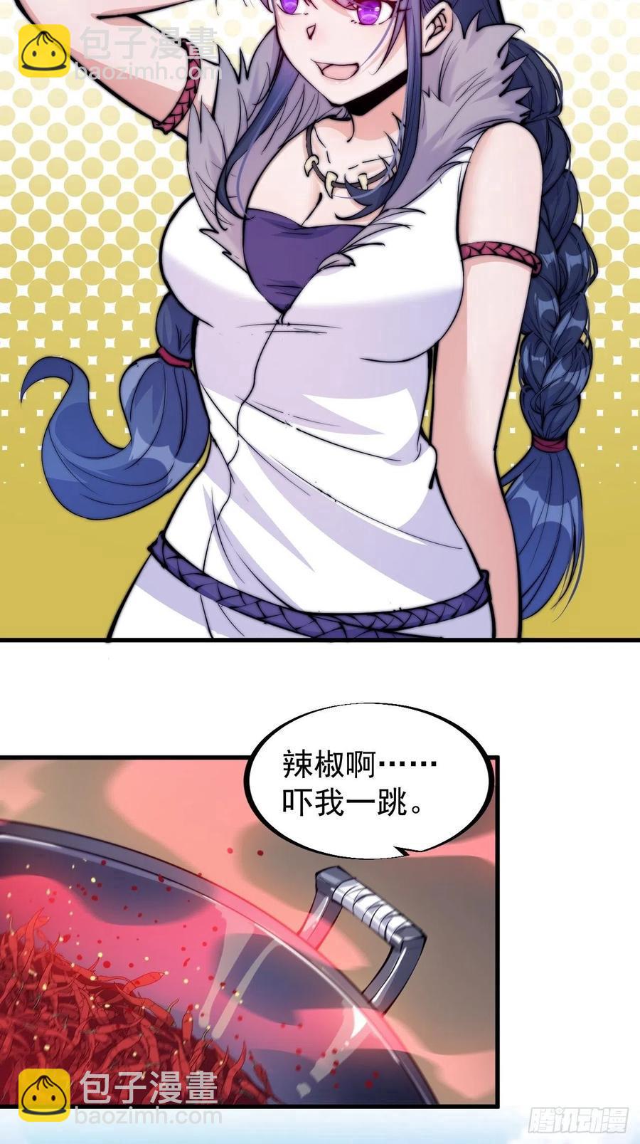 第五十八话：收获的季节23