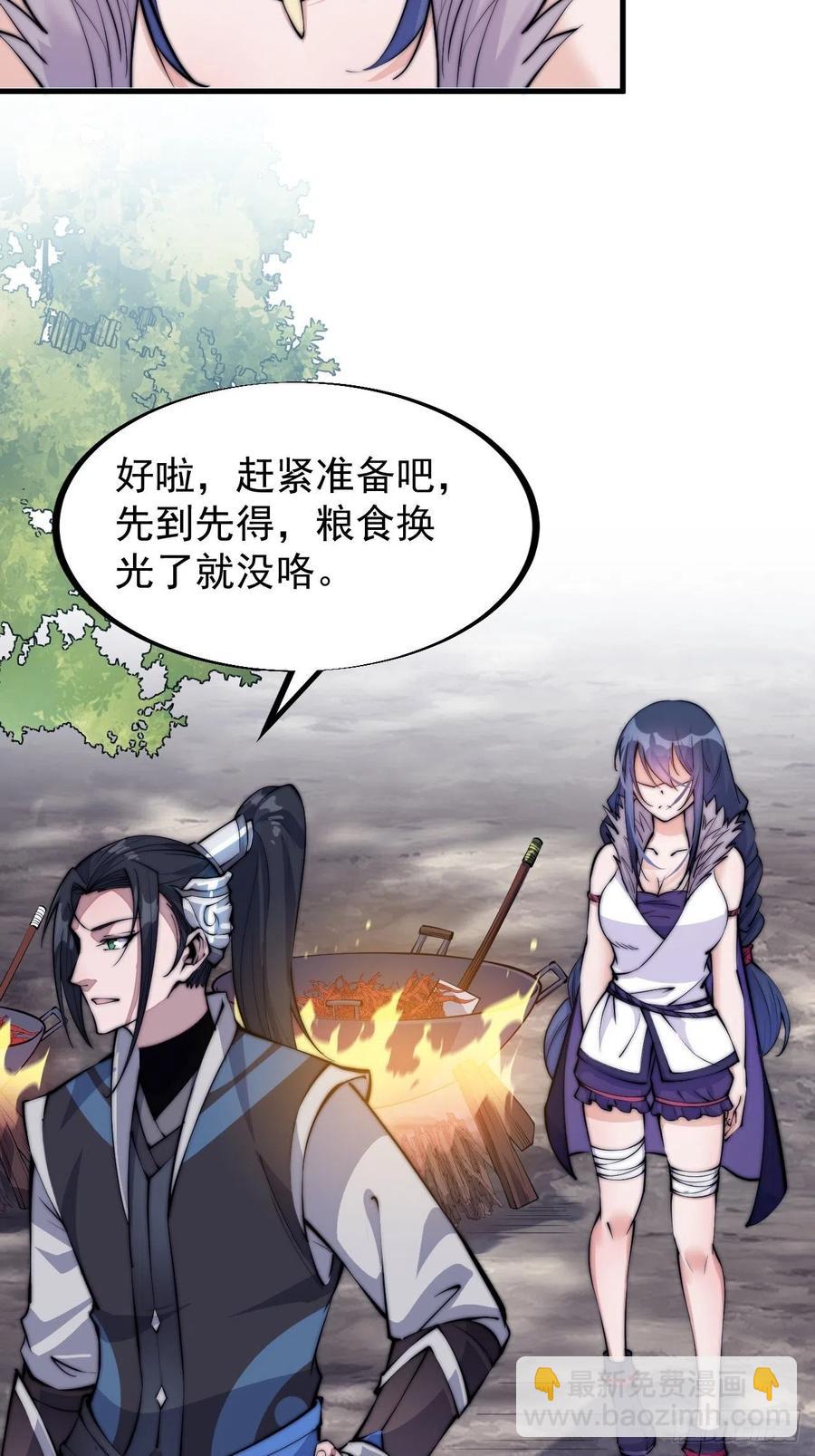 第五十八话：收获的季节27