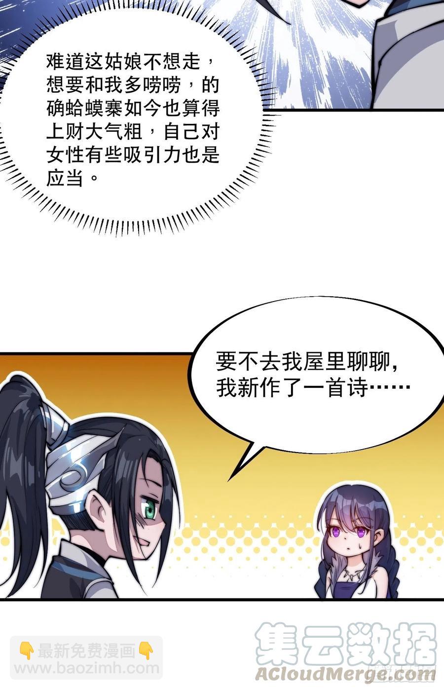 第五十八话：收获的季节30