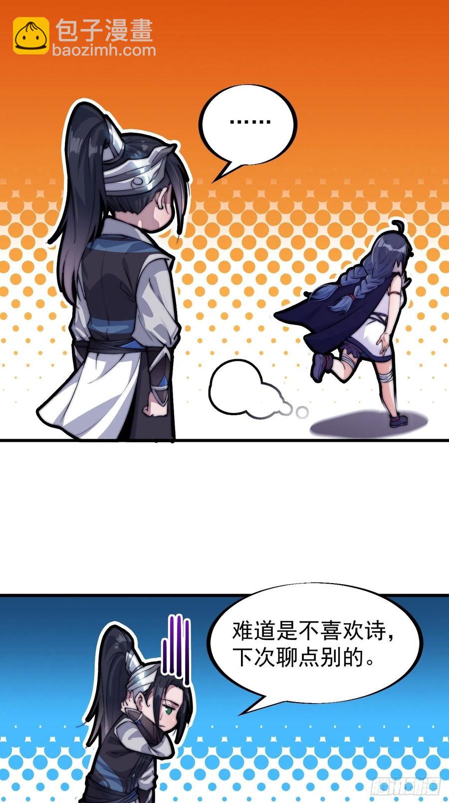 第五十八话：收获的季节31