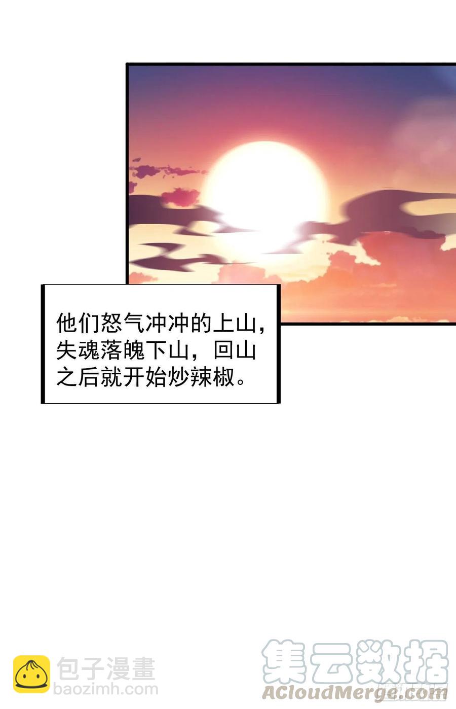 第五十八话：收获的季节36