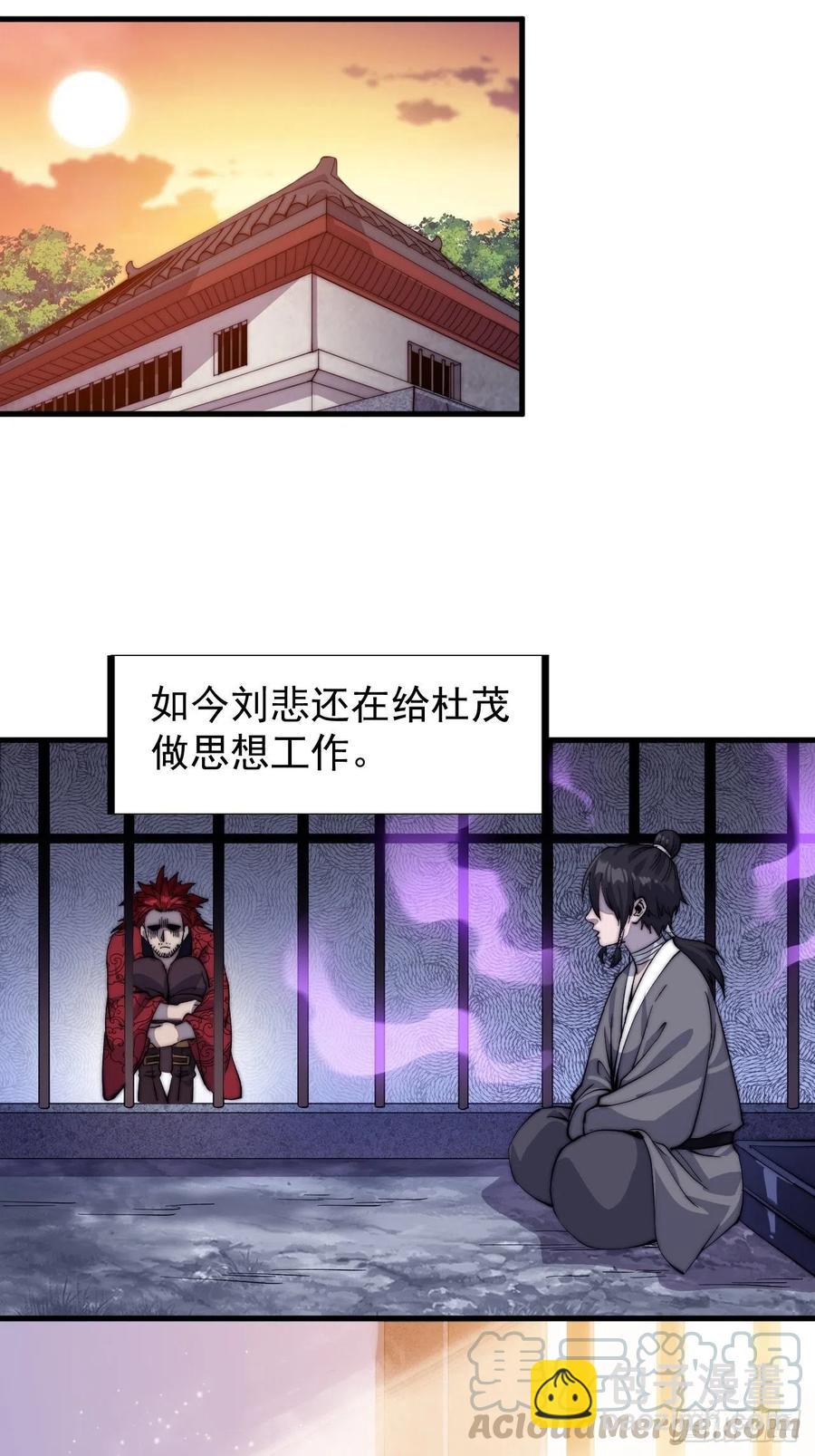 第五十八话：收获的季节38