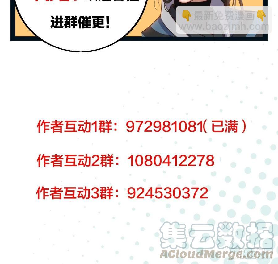 第五十八话：收获的季节42