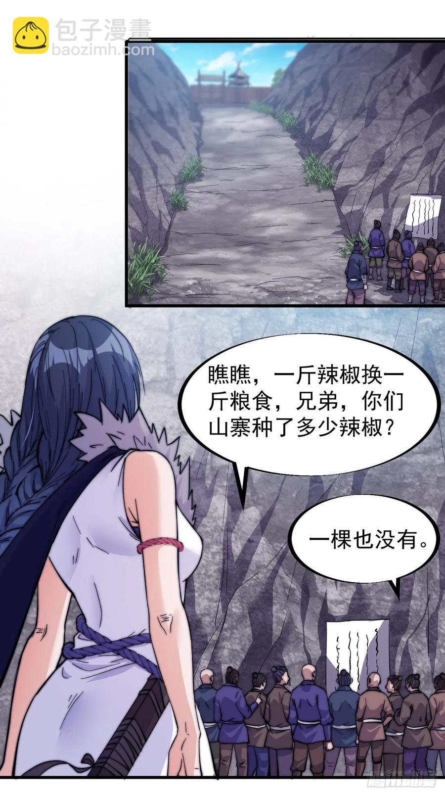 第五十八话：收获的季节7