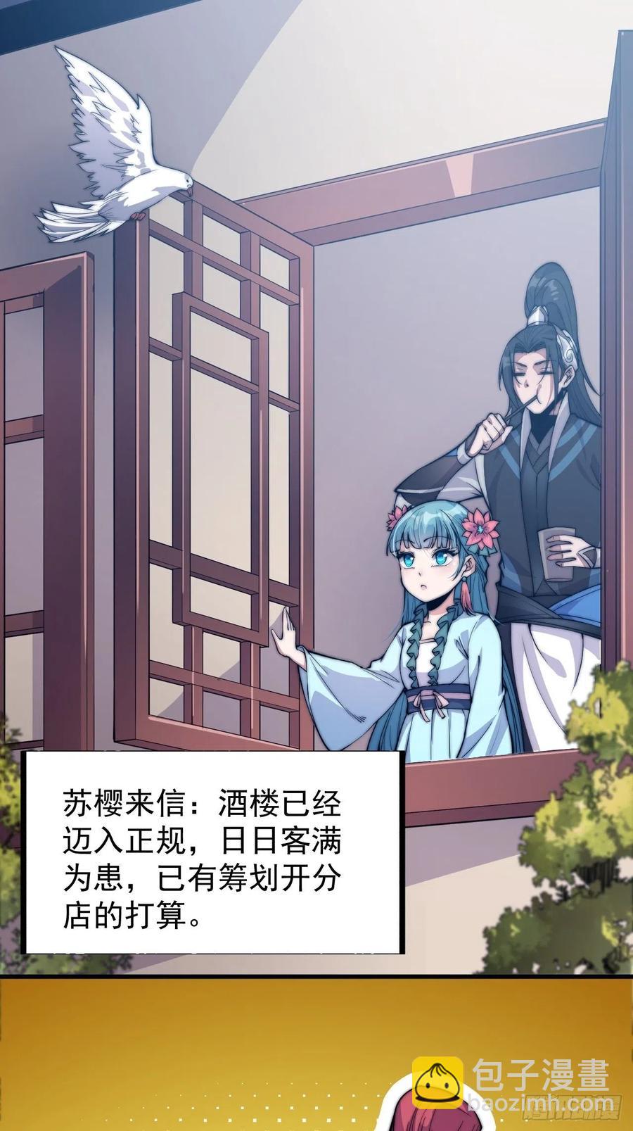 第六十话：凛冬将至17