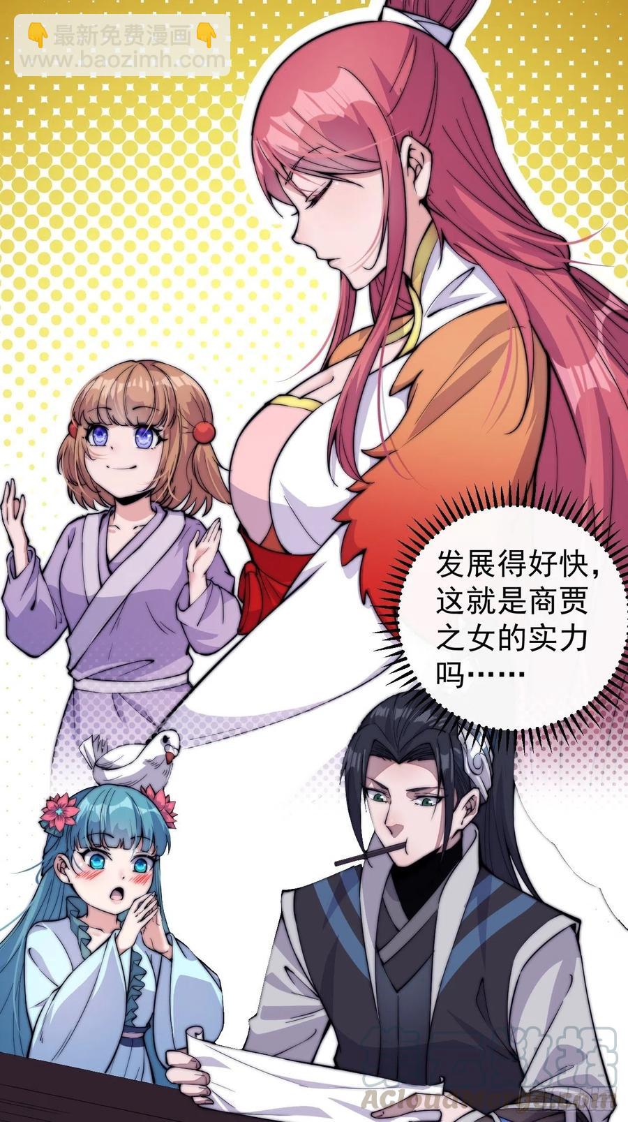 第六十话：凛冬将至18
