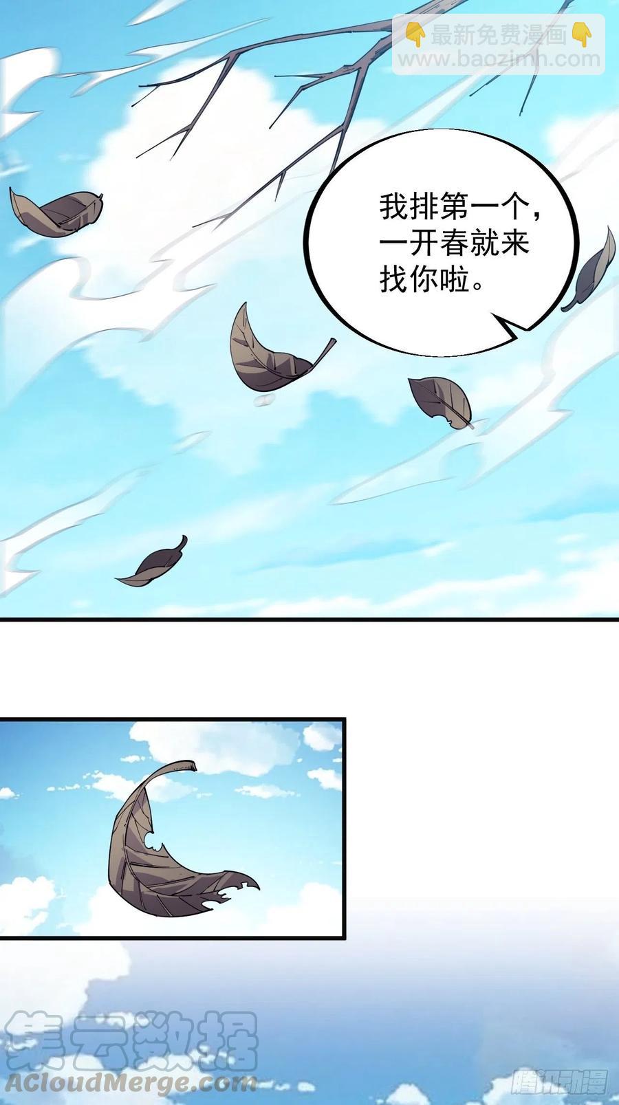 第六十话：凛冬将至24