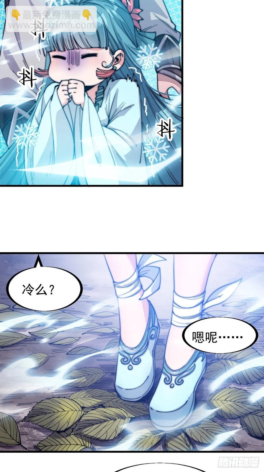 第六十话：凛冬将至27