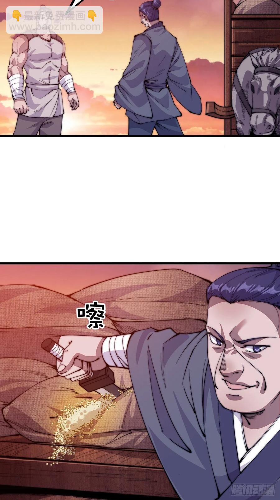 第六十话：凛冬将至3
