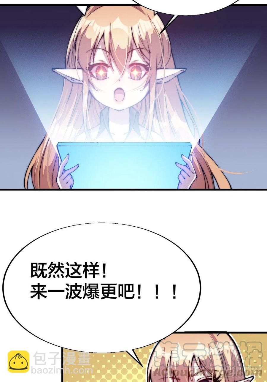 第六十话：凛冬将至36