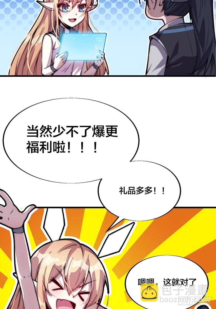 第六十话：凛冬将至39
