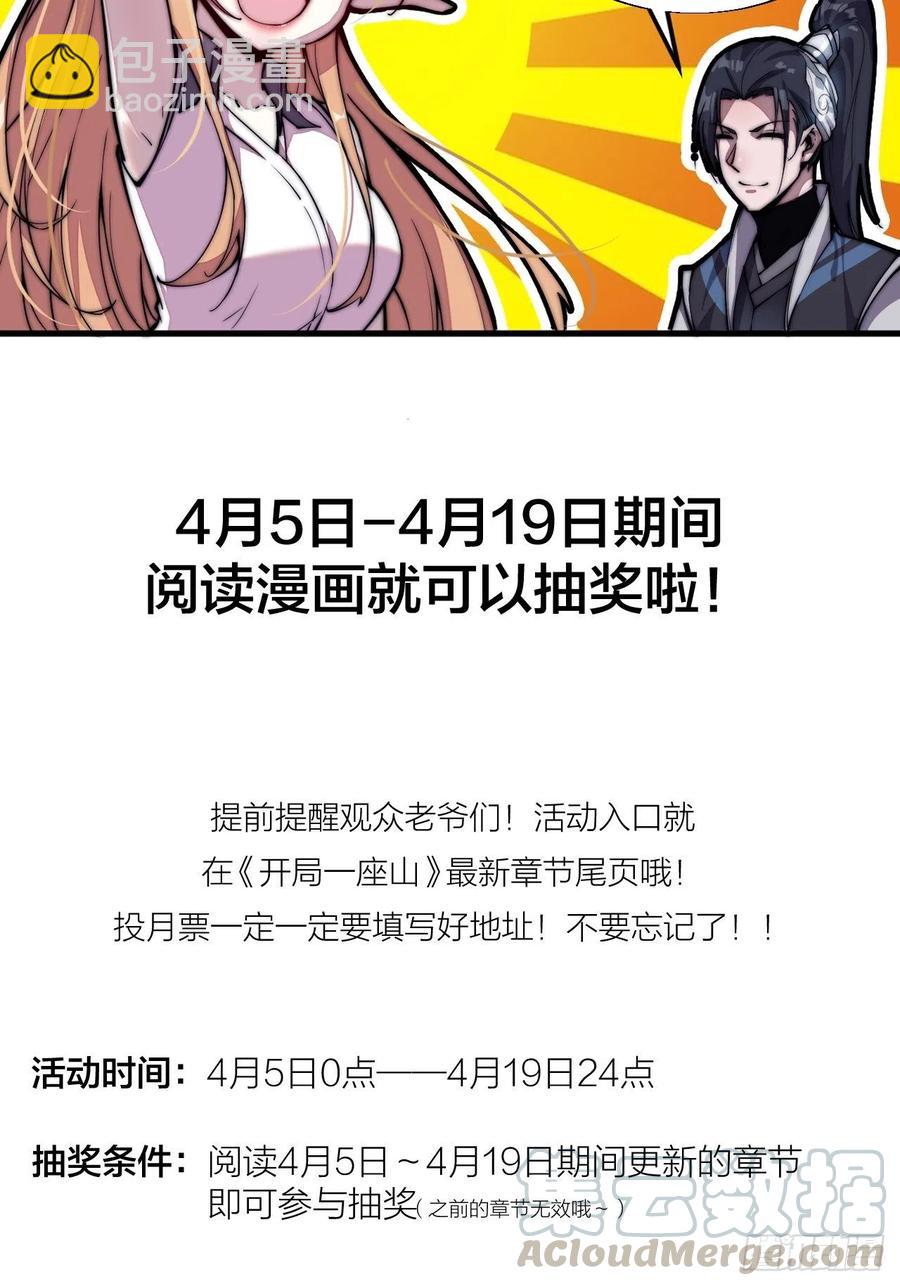 第六十话：凛冬将至40