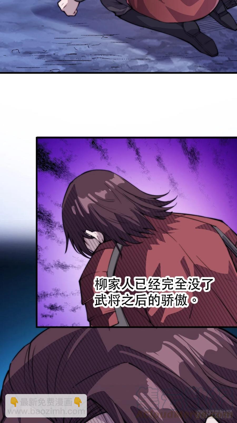 第六十一话：无极刀22