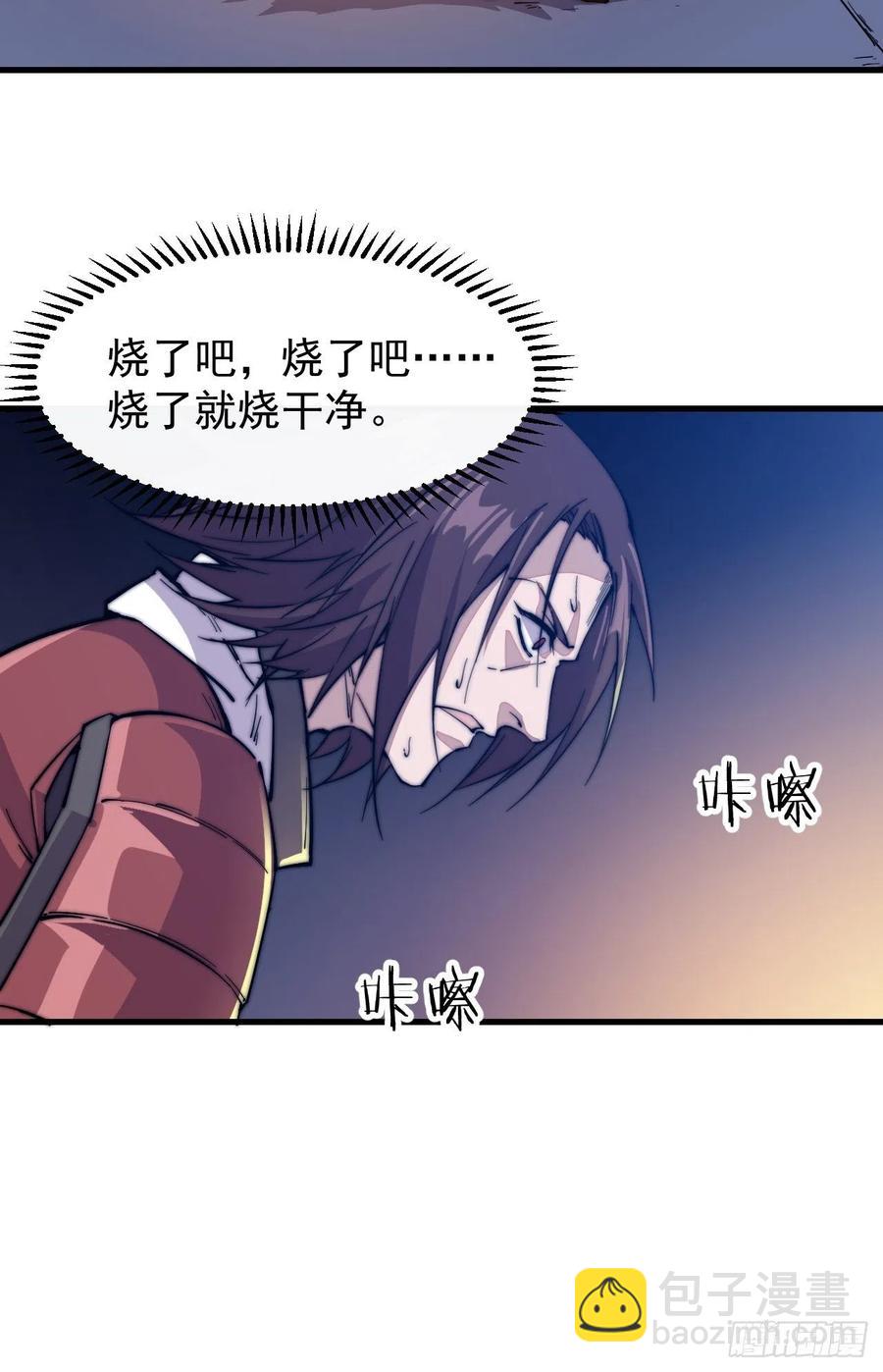 第六十二话：多行不义必自毙13
