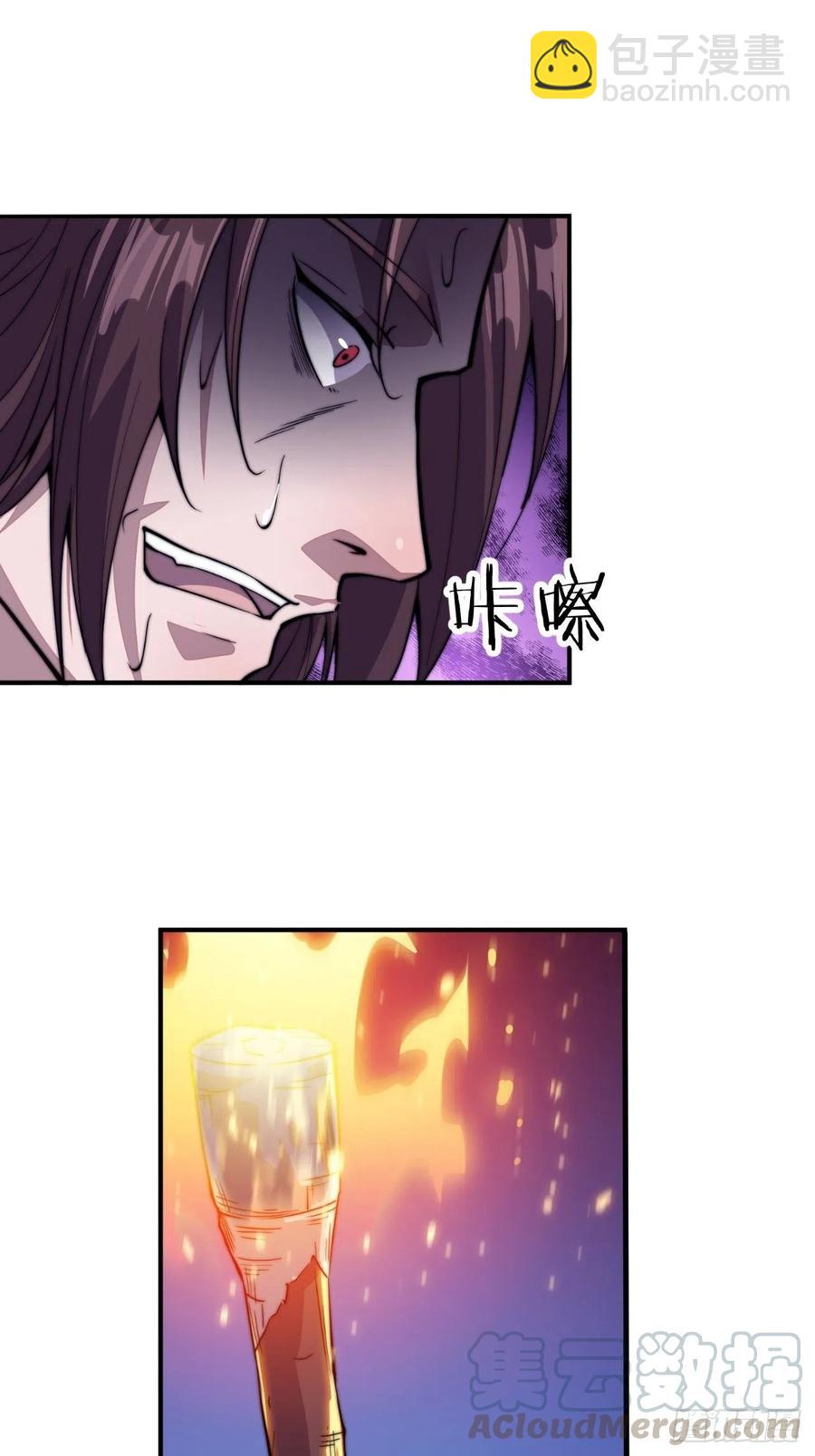 第六十二话：多行不义必自毙14