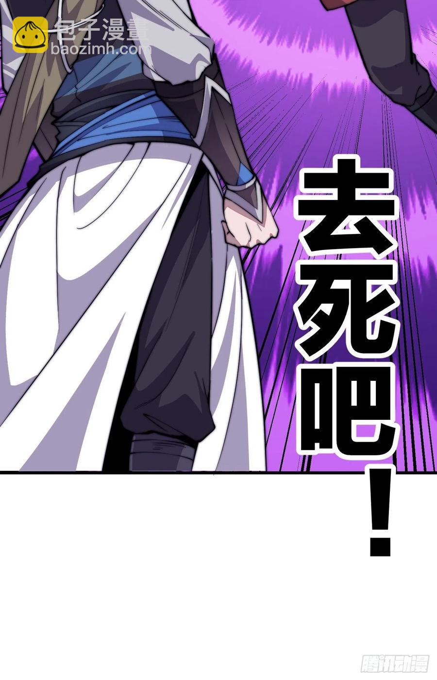 第六十二话：多行不义必自毙19