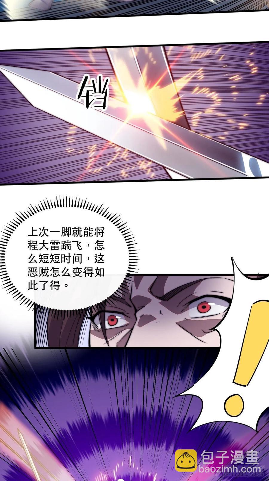 第六十二话：多行不义必自毙21