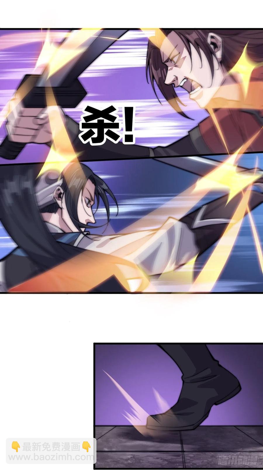 第六十二话：多行不义必自毙23