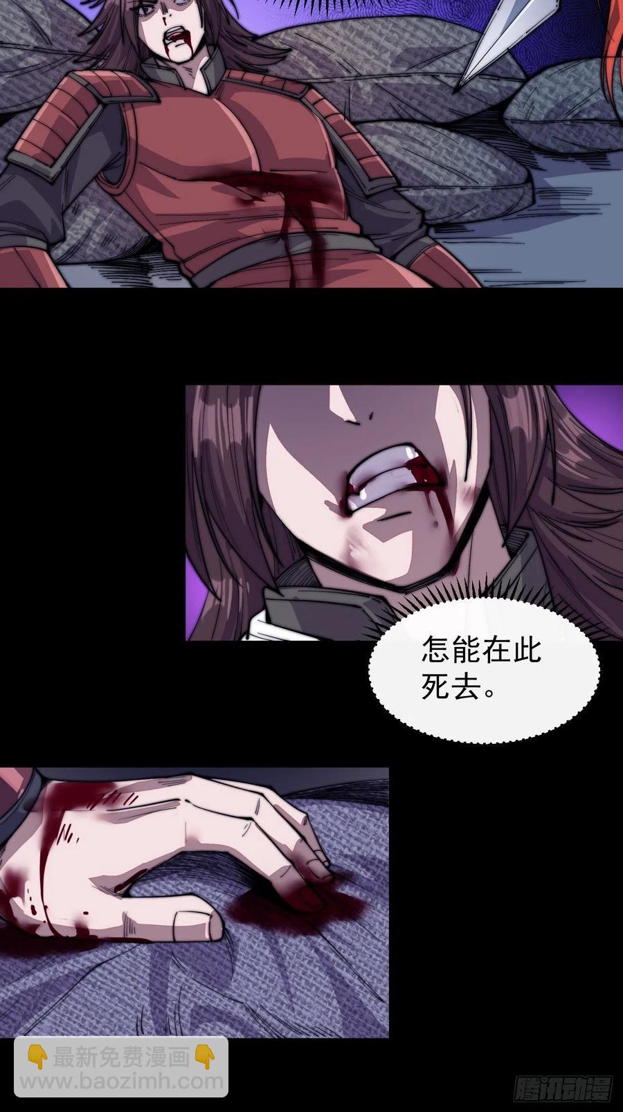 第六十二话：多行不义必自毙29