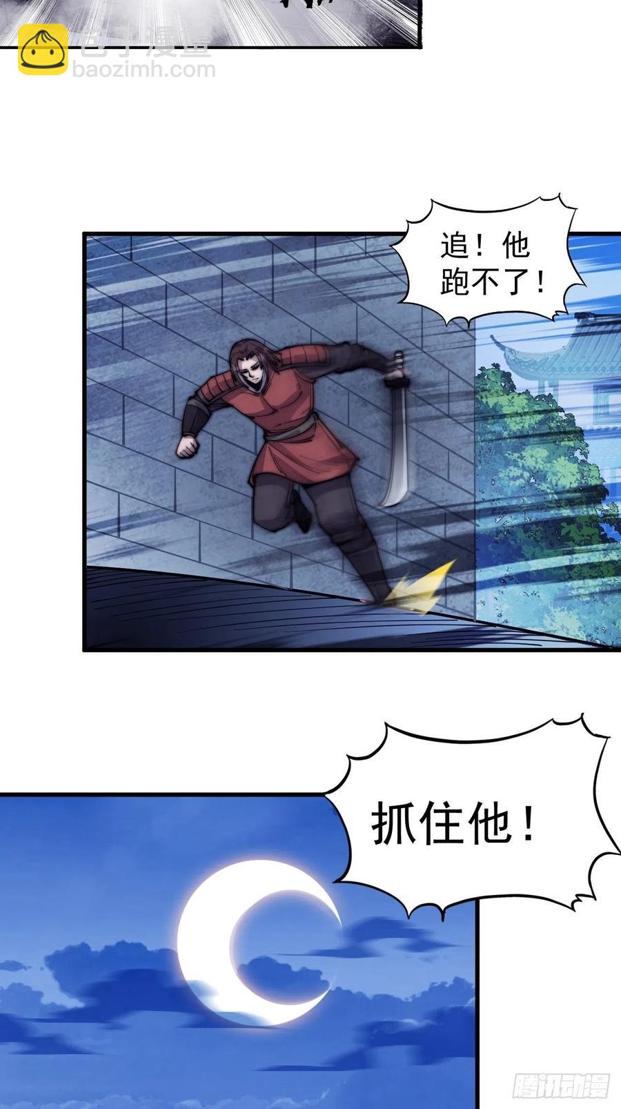 第六十二话：多行不义必自毙33