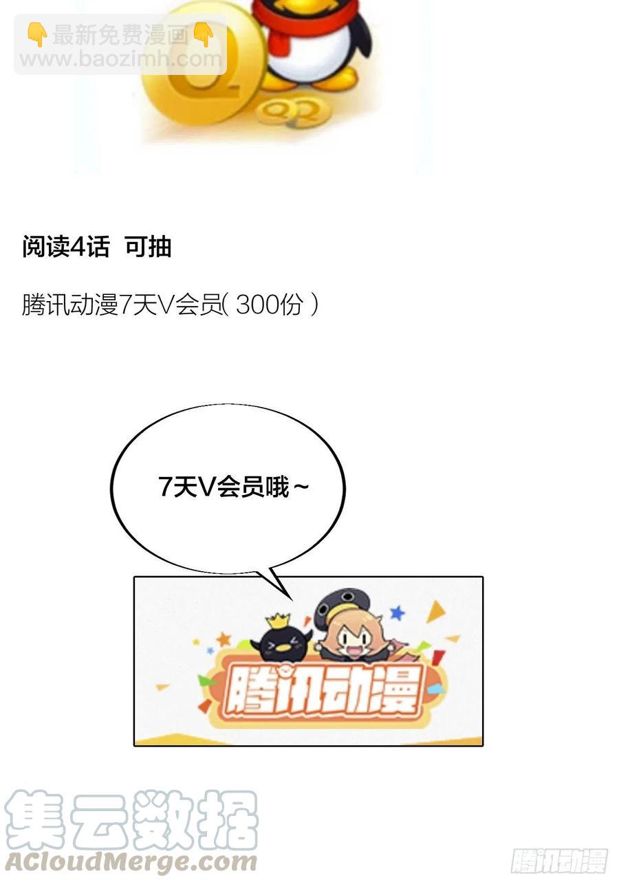 第六十二话：多行不义必自毙38