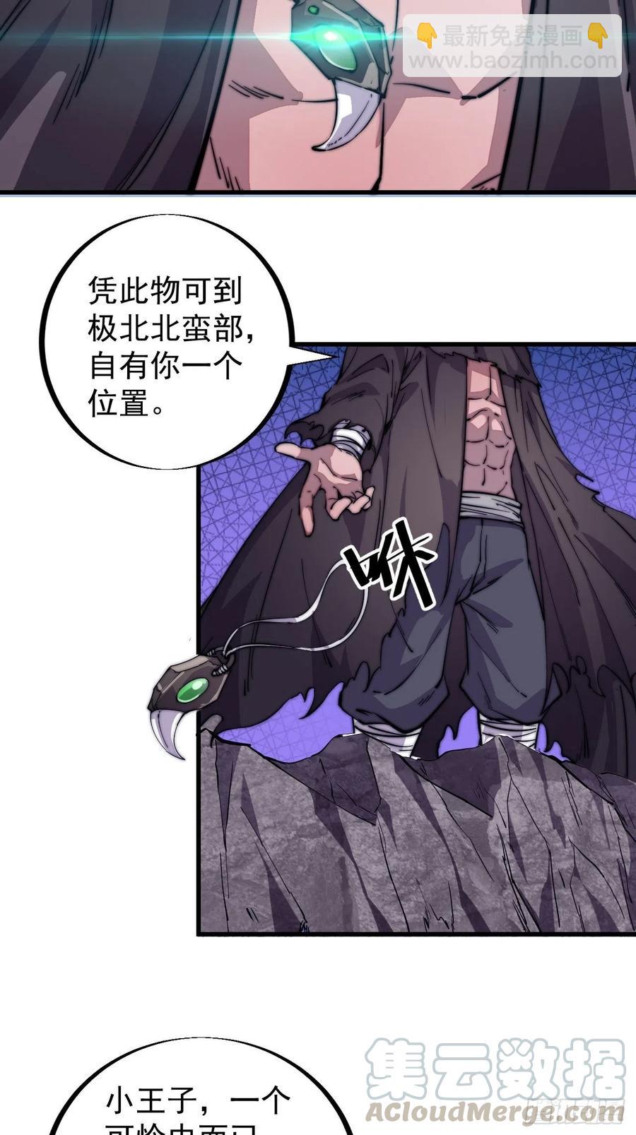 第六十二话：多行不义必自毙4