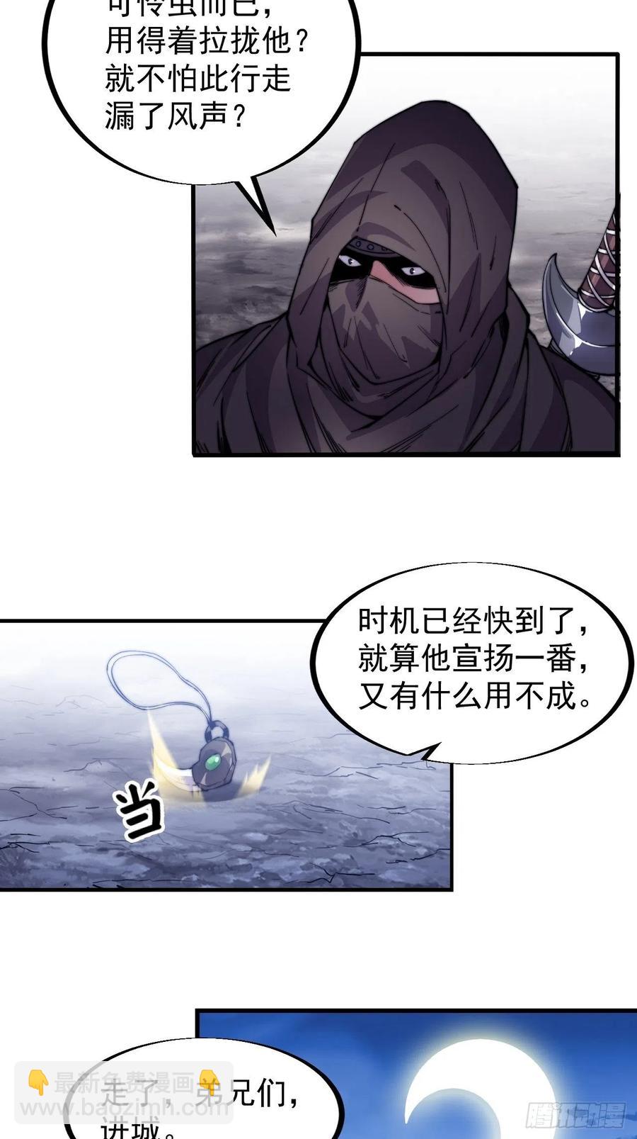 第六十二话：多行不义必自毙5