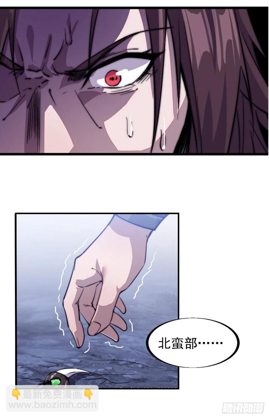第六十二话：多行不义必自毙7