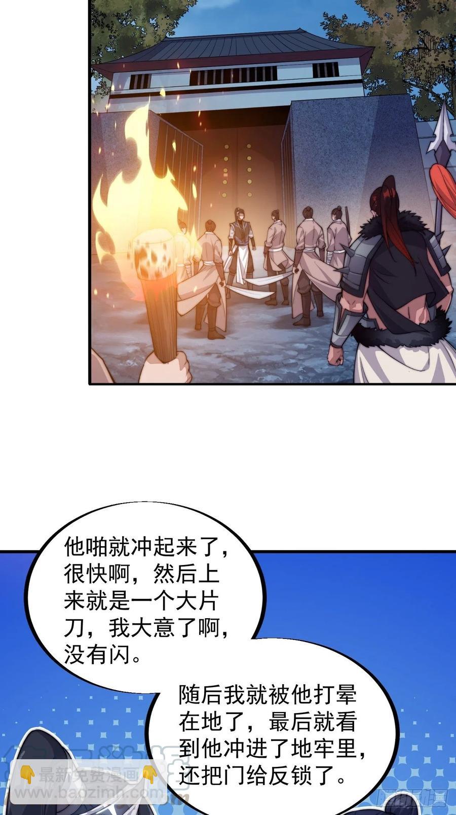 第六十三话：放刘悲10
