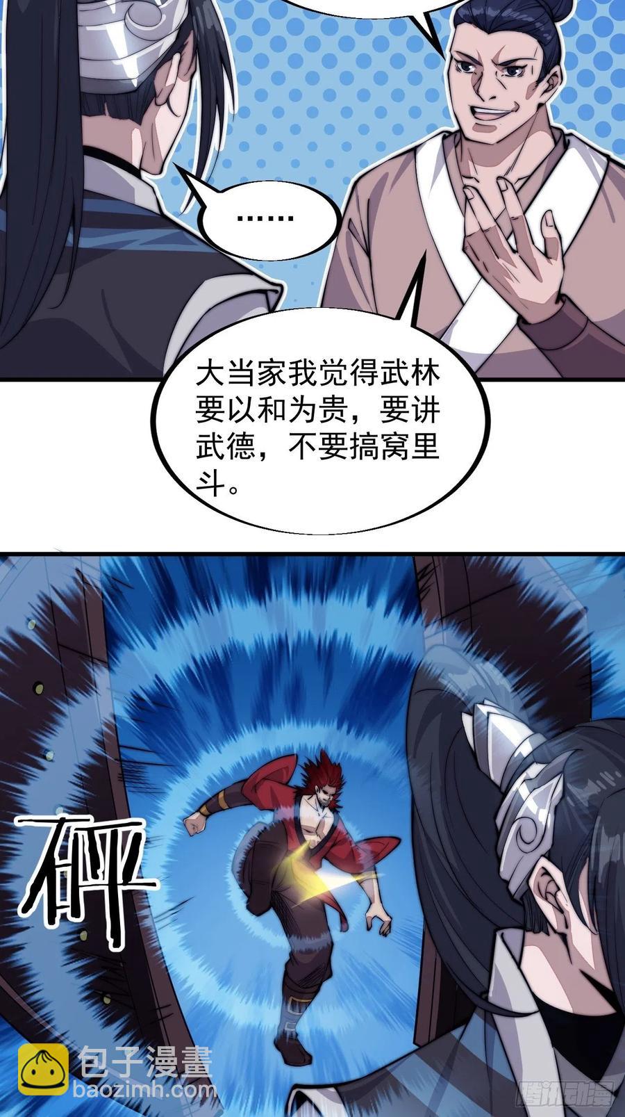 第六十三话：放刘悲11