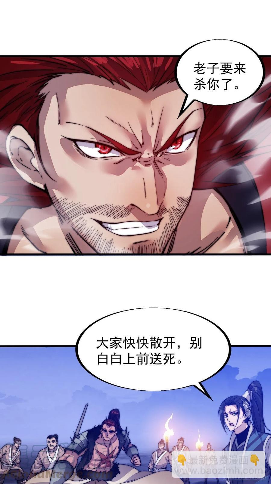 第六十三话：放刘悲14