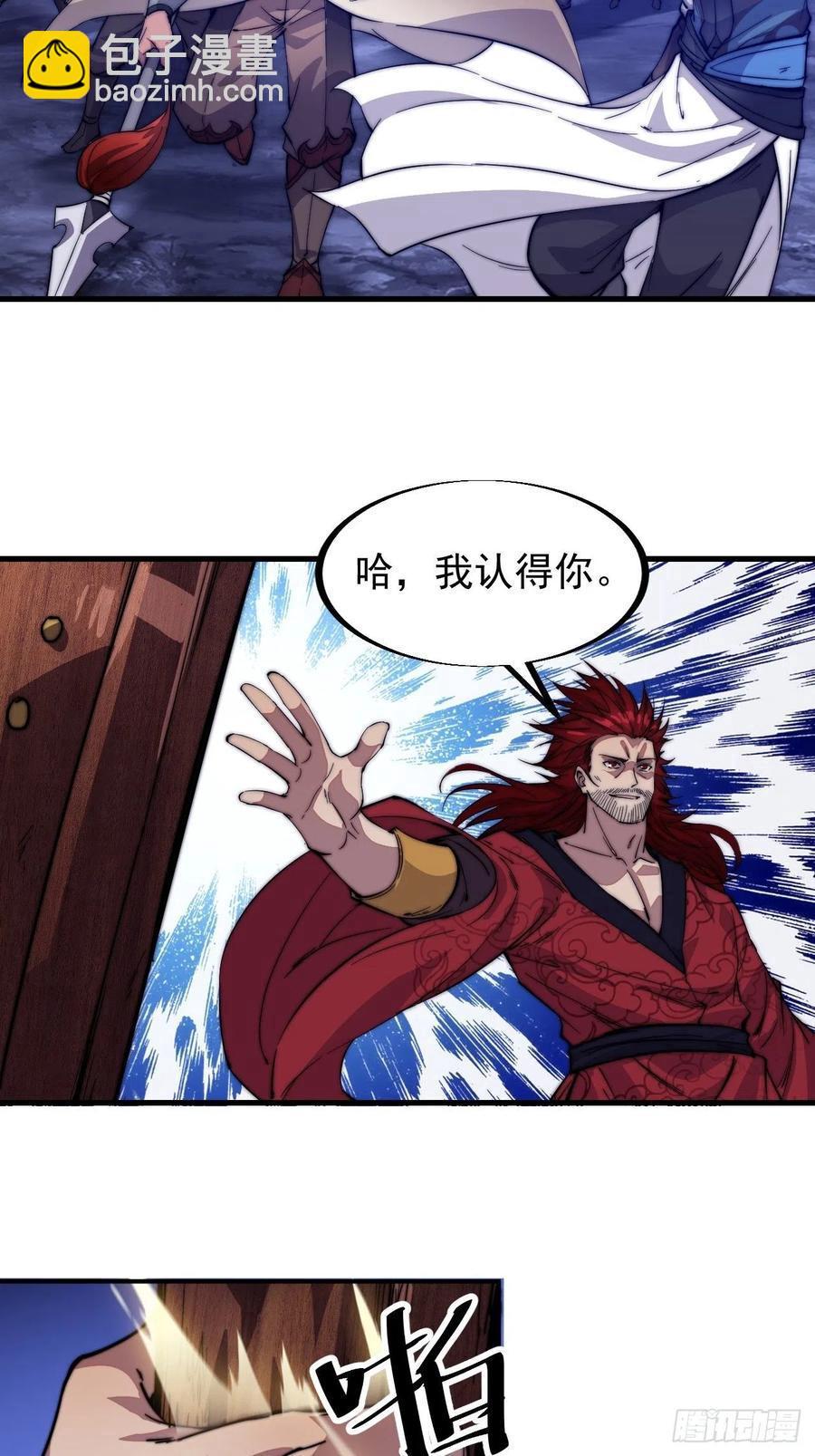 第六十三话：放刘悲15