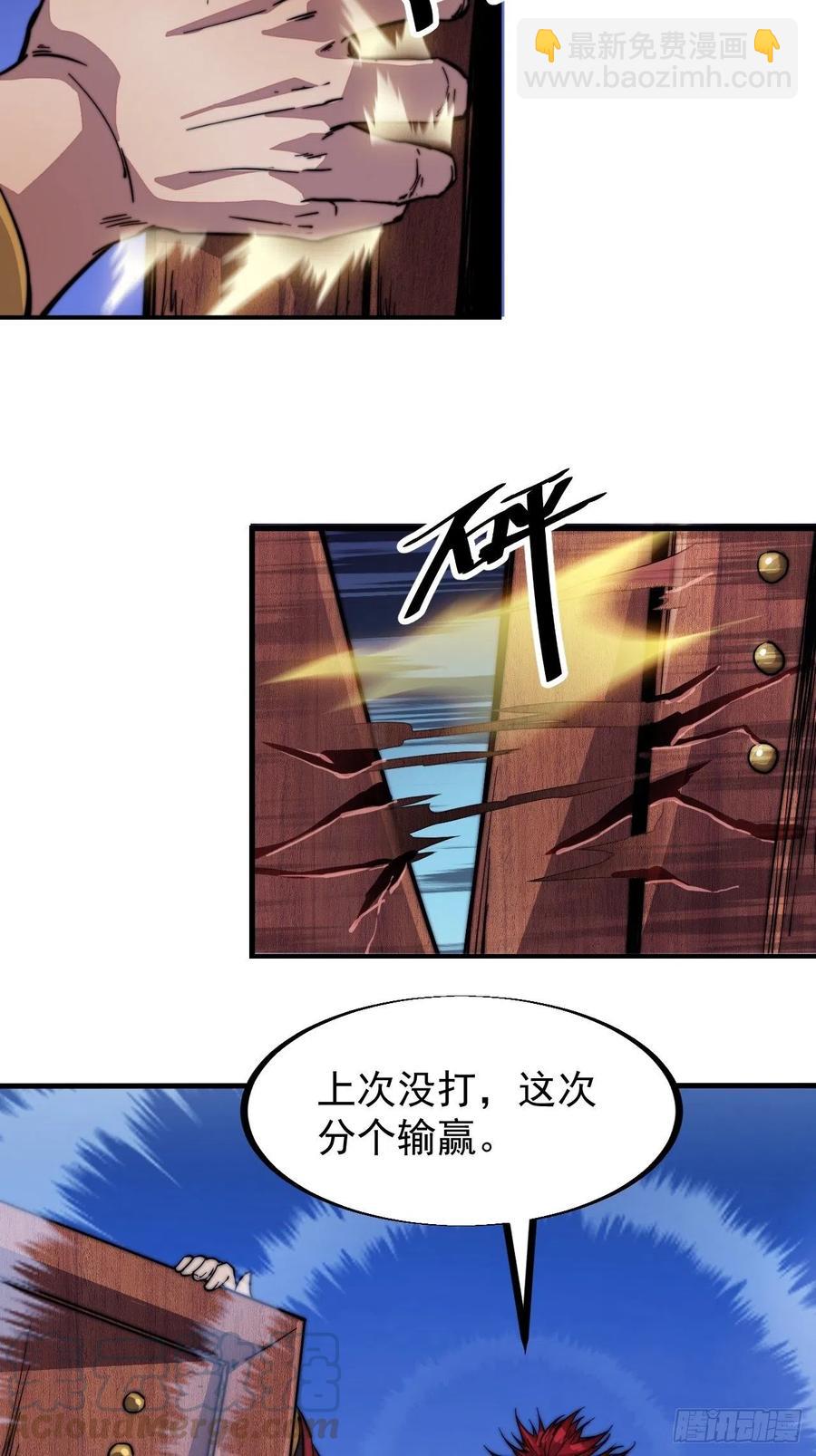 第六十三话：放刘悲16