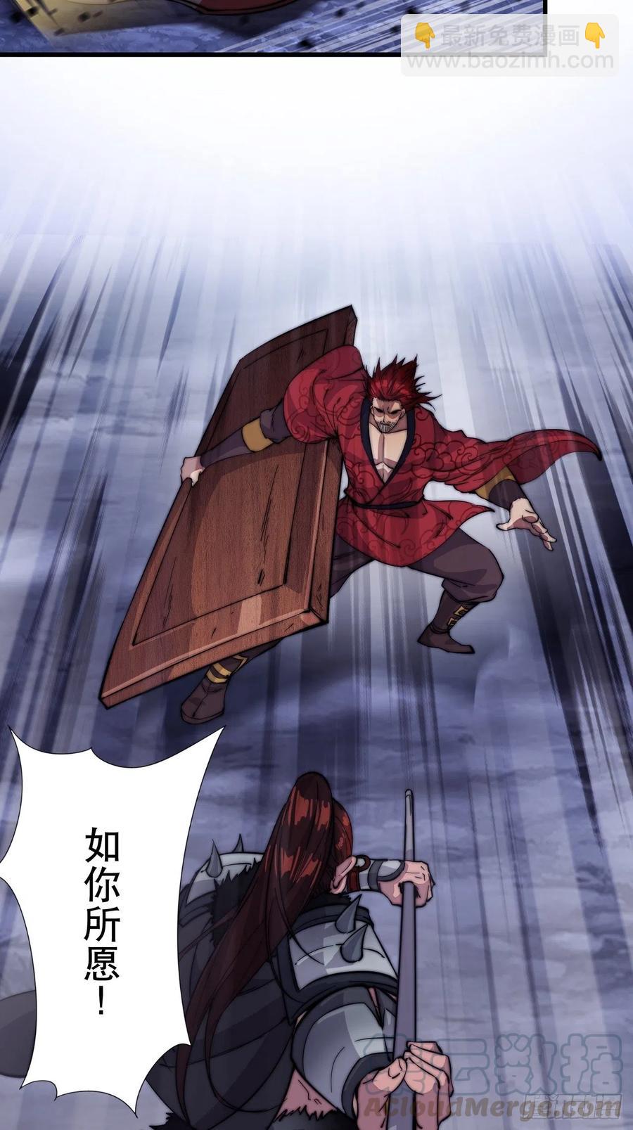 第六十三话：放刘悲18