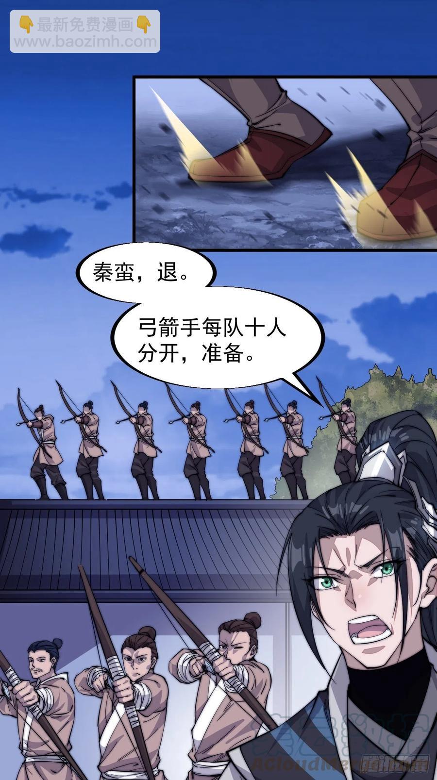 第六十三话：放刘悲26