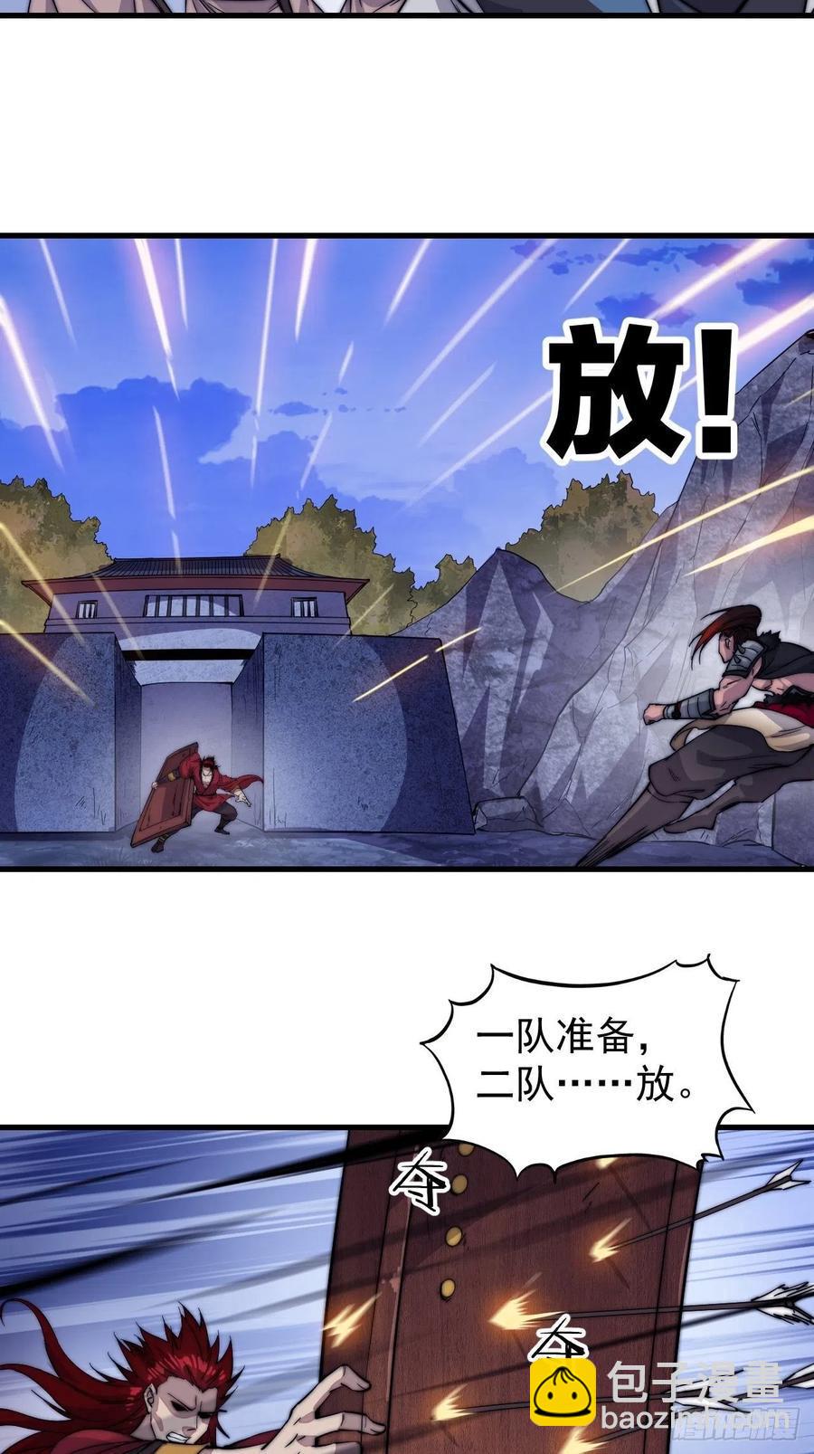 第六十三话：放刘悲27