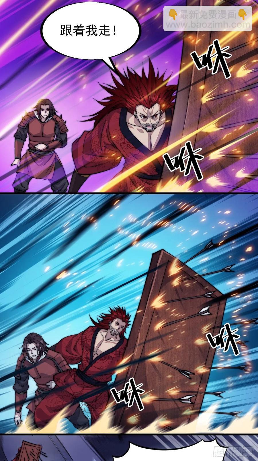 第六十三话：放刘悲29