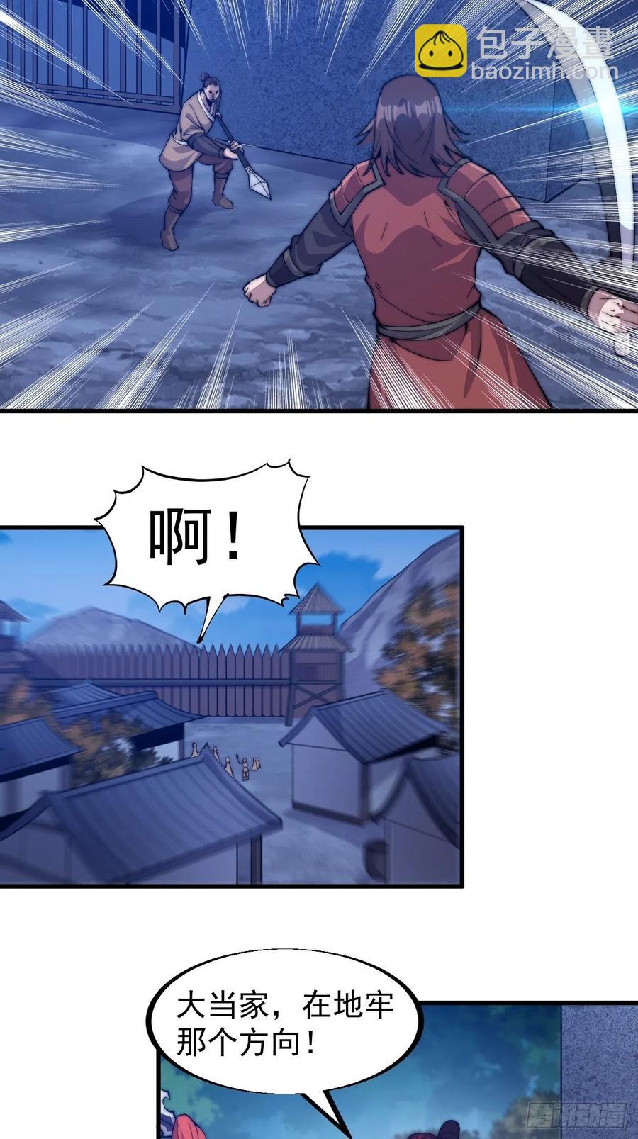 第六十三话：放刘悲3